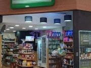 Loja / Comércio para Venda em São Paulo/SP Cidade Mãe do Céu