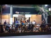 Loja / Comércio para Venda em São Vicente/SP Centro