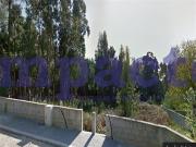 Lote de terreno em Santa Maria da Feira