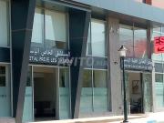 Maison enregistrée à vendre dans le quartier...