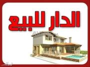 Maison entièrement titrée à vendre