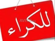 Maison et cuisine à louer 35m au rez de chaussée,...