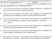 Manda 1 BHK Apartment For Sale Thane