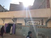 منزل للبيع في المرجة فاس