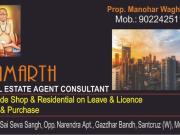 Mohan Gopal Bluding 2 Bedroom 1000 Sq. Ft. Apartment in...