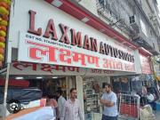 Morni Apartment Commercial Shop 300 Sq. Ft. in Sion East...