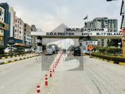 Multi Garden B17 MPCHS CDA Islamabad