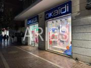 Negozio in affitto a Roma