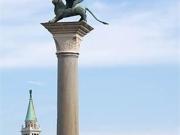 Negozio in affitto a Venezia