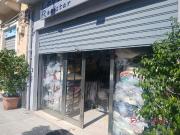 Negozio in Vendita a Messina