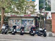 Negozio in vendita a Trieste