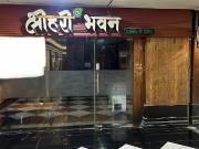 Neptune Eastern Business District Commercial Shop 894...