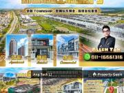 New Project @ Austin!