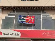 Office / Hall For Rent Multan ID 63769