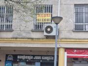 Oficina Alquiler Sevilla