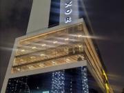 Oficina de lujo en alquiler Caracas, Venezuela