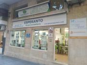 Oficina en alquiler en Málaga, Centro