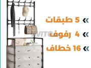 Organisateur de chaussures à 5 niveaux