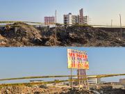 PACASMAYO, LA LIBERTAD PERÚ VENDO TERRENO 1320 M2...