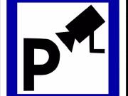 Paris 19ème 75019 Achat / Vente parking