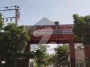 Plot 240 Yards West Open Punjabi Saudagar Society Phase...