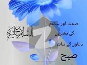 Plot For Sale Best Location Nerhyway Islamabad Very Good...