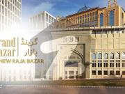 Possession Able Shop For Ready Business