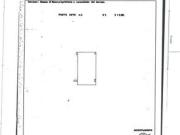 Posto auto in vendita a Roma