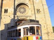 Prédio com Projeto: Hotel com Restaurante Alfama Lisboa