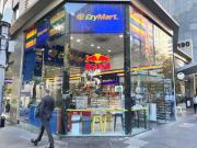 Prominent Queen Street Corner