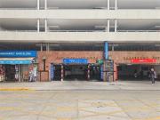 Providencia, Barcelona 2077