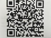 Recreation Land For Sale By Tender