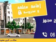 RESIDENCE ESSAADI Appartement à vendre 647 000 dh 79 m²,... RESIDENCE ESSAADI Appartement à vendre 647 000 dh 79 m²,...