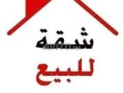 Résidence Tawhid Rahma, premier étage, Choukiya, rénovée