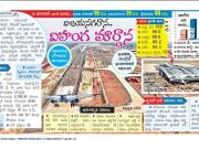 Residential Plot in Dakamarri for resale Visakhapatnam....