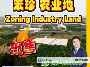 Rimba Terjun Pontian