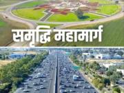 Sai Ayodhya Dham Nagari 1273 Sq. Ft. Plot in Lava Nagpur...