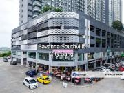 Savanna Lifestyle Retail