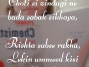 Sector 75 Adore Pride 3 Bedroom 645 Sq. Ft. Apartment in...