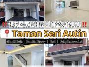 Seri Austin