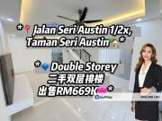 Seri Austin Seri Austin