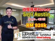 Seri Austin