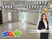 Seri Austin East Zone