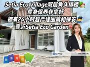 Setia Eco Village