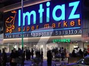 Shop Available For Sale