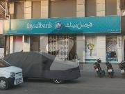 Shop Bank For Sale Reputable Bank Tenant With Rental Income