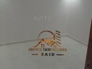 شقة 3 غرف بدعم