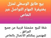 شقة للبيع بحي الفتح بوفلوس مشمشة بواجهتين