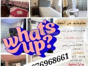 شقة للبيع بفاس