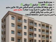 شقق للبيع 70 m² في بنى ملال